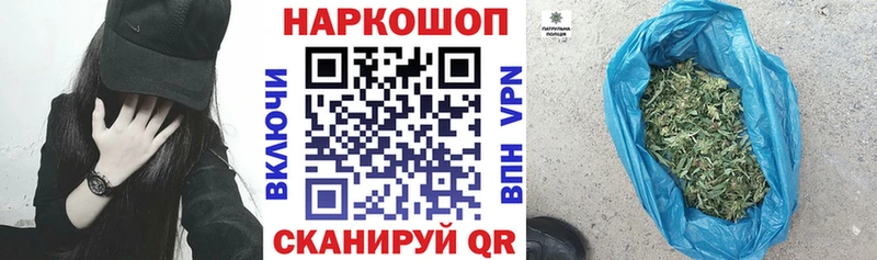 Где продают наркотики Гаврилов Посад МАРИХУАНА  Cocaine  ГАШИШ  APVP  МЕФ 