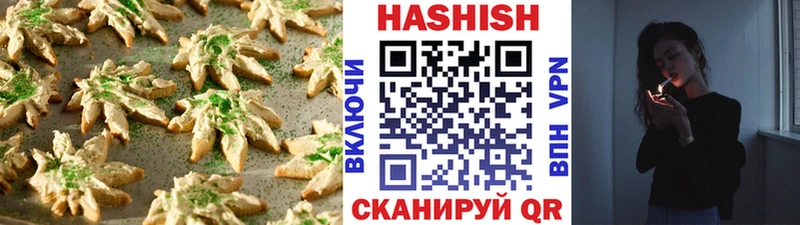 где можно купить наркотик  Гаврилов Посад  Canna-Cookies конопля 