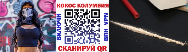 хочу   Гаврилов Посад  Cocaine 99% 