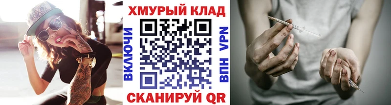 Героин VHQ  Гаврилов Посад 