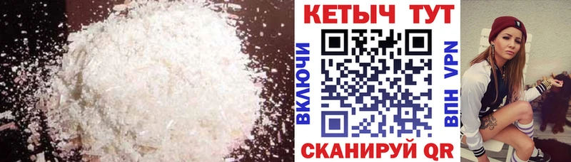 КЕТАМИН VHQ  купить наркотики сайты  Гаврилов Посад 