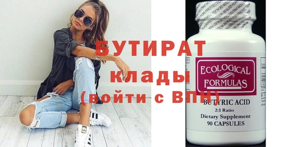 экстази Верея