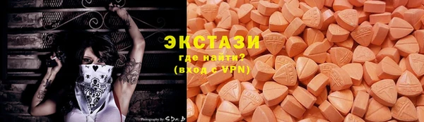 spice Верхний Тагил