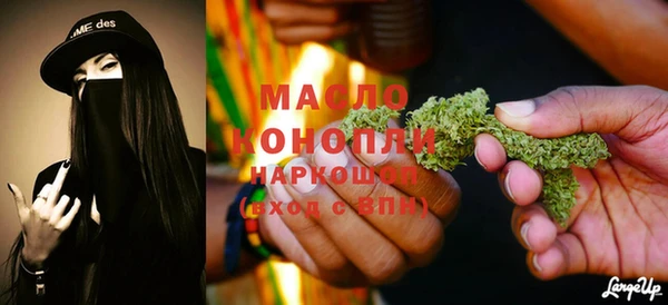 крисы Апатиты