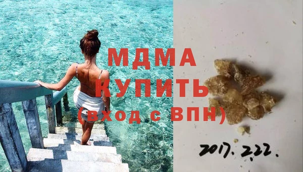 экстази Верея