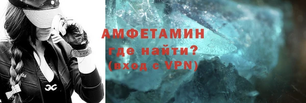крисы Апатиты