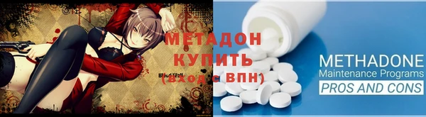 spice Верхний Тагил