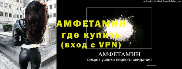 бошки Анива