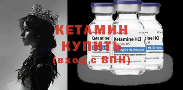 экстази Верея