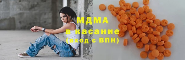 экстази Верея
