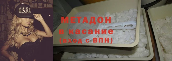 spice Верхний Тагил