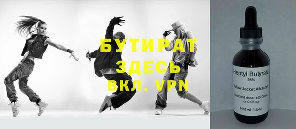 шишки Верхнеуральск
