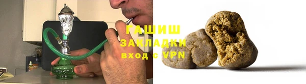 бошки Анива