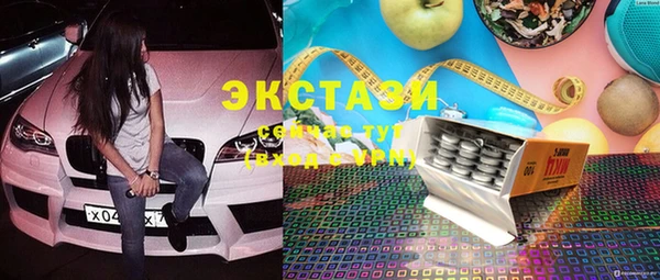 шишки Верхнеуральск