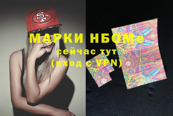 экстази Верея