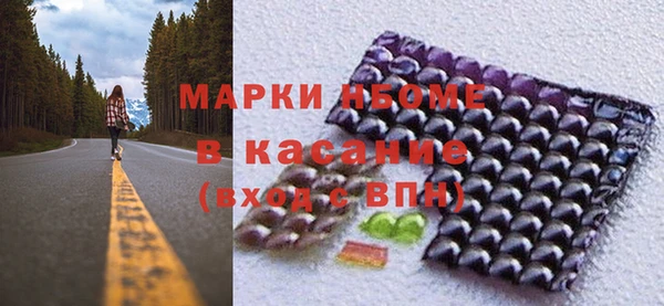 шишки Верхнеуральск