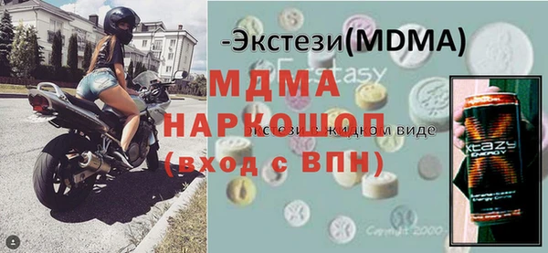 винт Анжеро-Судженск