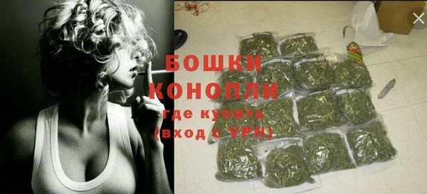 винт Анжеро-Судженск