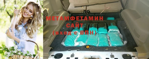 spice Верхний Тагил