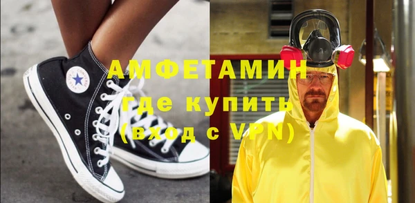 бошки Анива