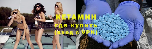 крисы Апатиты