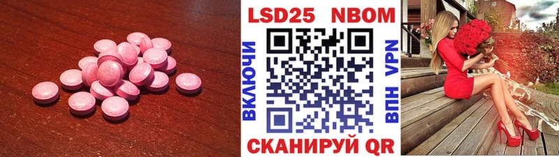 Лсд 25 экстази ecstasy  Гаврилов Посад 