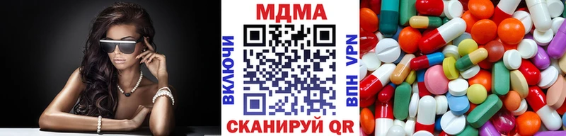 МДМА VHQ где продают наркотики Гаврилов Посад