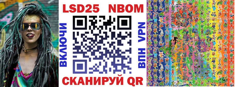 кракен Гаврилов Посад Марки N-bome 1500мкг купить закладку